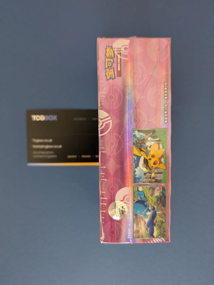 Gem Pack Vol.5 Box — Captain Pikachu Chase image 2